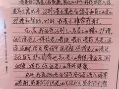 -朝阳区恒春绿景老年公寓