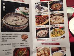 菜单-老阿爸鲜鱼土菜(昆山花桥店)