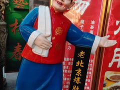 -古文化街旅游区