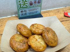 -非遗·十八曲鱼饺(西马总店)