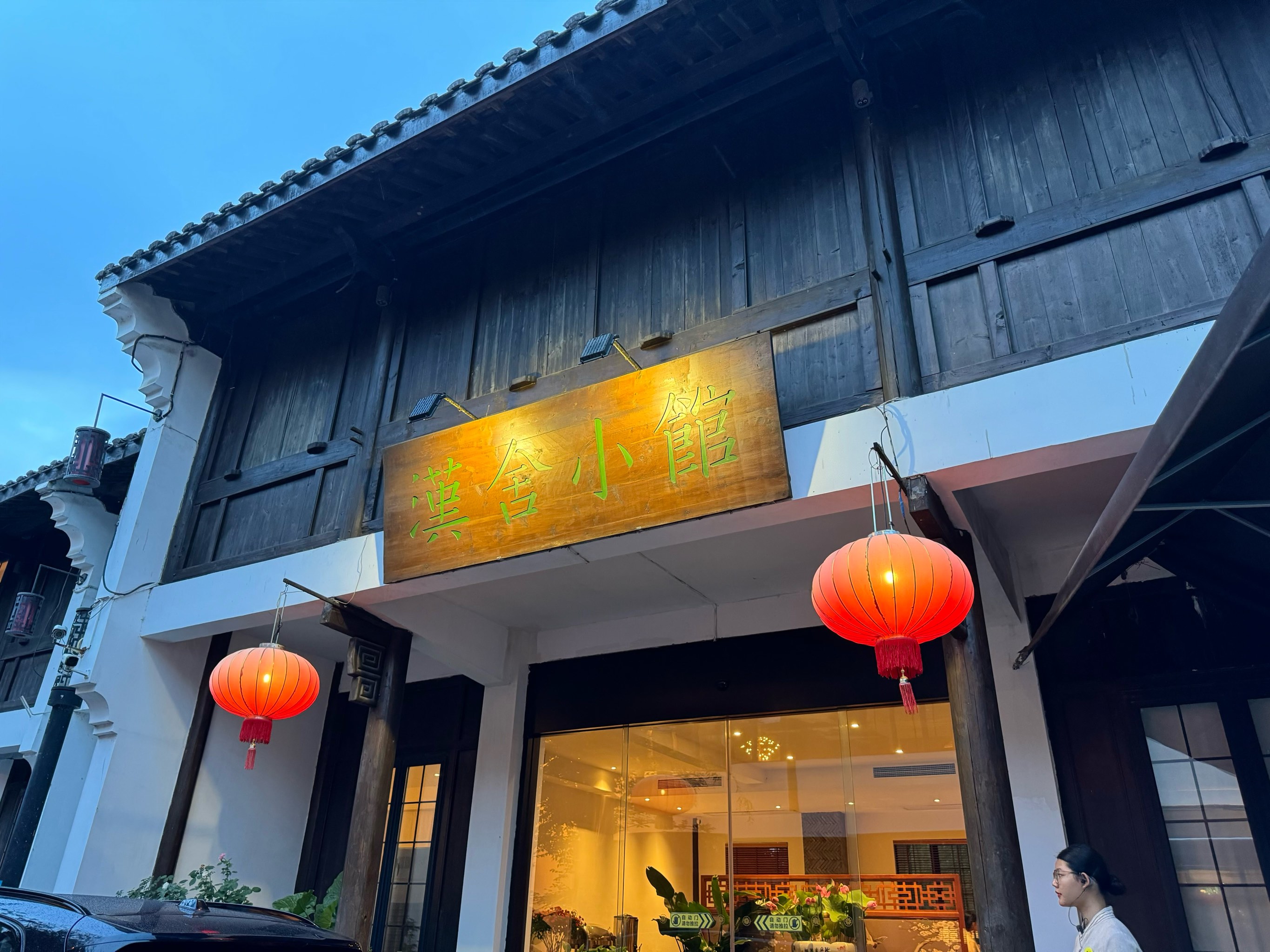 汉舍菜谱（晋菜菜谱大全） 汉舍菜谱（晋菜菜谱大全）《汉舍中国菜馆菜单》 菜谱资讯