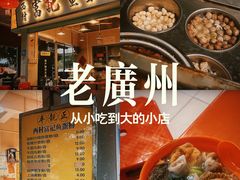 -富记鱼蛋粉(西村店)