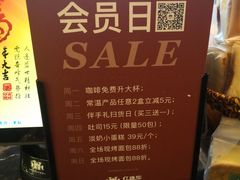 -红跑车(三孝口店)