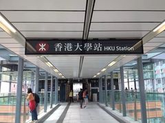 -香港大学