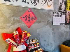 -16毫米咖啡&酒吧(南锣鼓巷店)