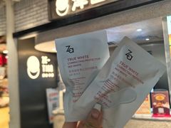 -泽田本家·铜锣烧(美罗城店)