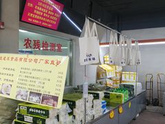 -海云庵农贸市场