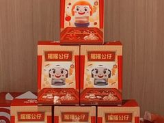 零售区-海底捞火锅(群光广场店)