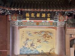 -梅龙镇酒家(南京西路总店)