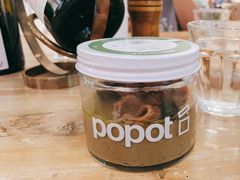 普罗旺斯黑橄榄酱-popot博朴(徐汇店)