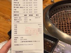 -黑牛の店·和牛烧肉(合生汇店)