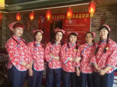 -王村姑老土炕莜面村(桥东店)