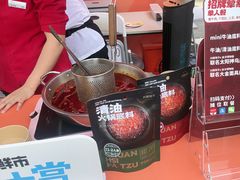 -川西坝子火锅(清江东路3.0直营店)