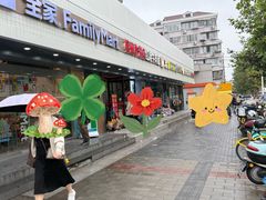 -巴黎春天(浦建店)