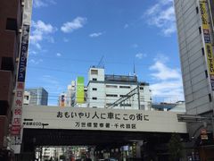 -秋叶原电器街