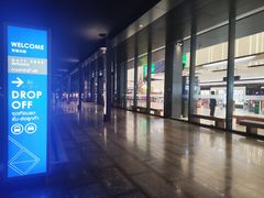 -王权免税店(普吉机场店)