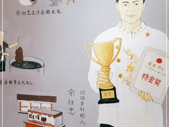 -日日香卤鹅饭店·澄海狮头鹅(澄海店)