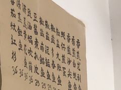 -蛇口康乐快餐鱼仔档(翠苑小区店)