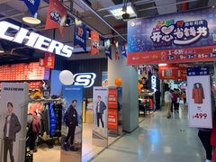 -上品折扣(回龙观店)