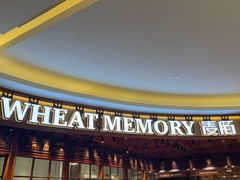 -麦陌(大卫城店)