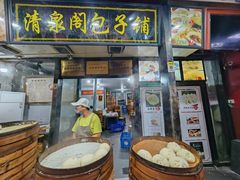 -清泉阁包子铺(中山路店)