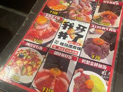 -桂马·日本料理·海胆·海鲜饭·酒场(民主广场店)