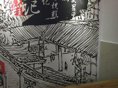 大堂-贺记蛋烘糕(文庙西街店)