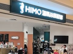 -海马体照相馆(万菱汇店)