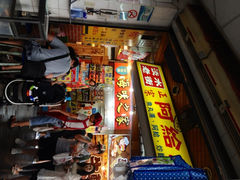 iphone_upload_pic-淡水老街