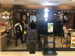 -金牌老碗时尚陕菜(王府井百货店)