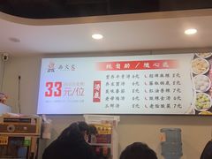 -西火火·川派小火锅(西溪银泰店)