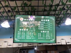 -龍城柳州螺蛳粉(群星路店)