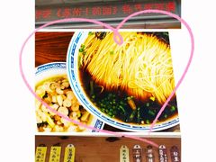 -御面斋精品面馆