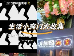 -韩鼎丰·韩国料理(林奥店)