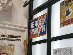 -阿金大白·上海菜馆(新天地店)
