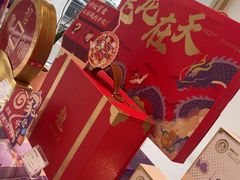 -GANSO元祖食品(锦创书城店)