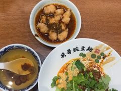 -兵哥豌豆面(创意谷店)