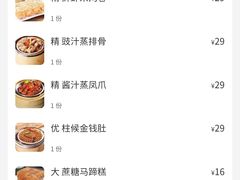 -稻香海鲜饭店(第一国际店)