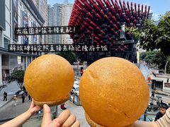 -杨记隆府(重庆总店)
