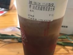-CoCo都可(汉神购物广场店)