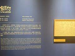-中国民生银行大厦(威海路)