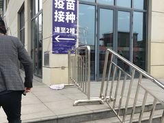 -曹路体育中心
