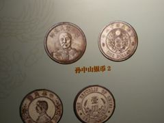 -沈阳金融博物馆