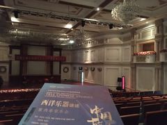 -天津音乐厅