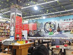 -云南印象昭通天麻火腿鸡(新疆石油花园二期店)