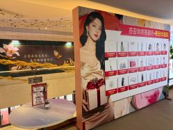 点击看大图 -石家庄苏亚美联臣医疗美容医院