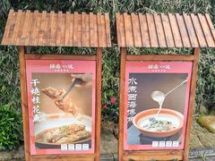 -耕渔小院·湖南鱼鲜(望城店)