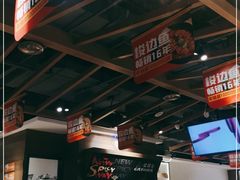 -新辣道鱼火锅(世纪金源购物中心店)