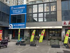 -范儿·嫂子烤肉·精致炭火烤肉(长治路店)