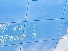 -MM·五声·音乐人与调酒师(西安路店)